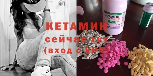 MDMA Premium VHQ Бронницы