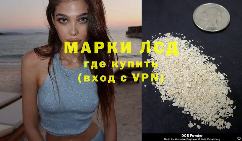 Лсд 25 экстази ecstasy  купить   Магнитогорск 